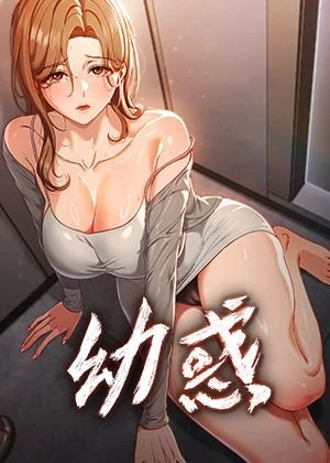 完结漫画：死亡笔记